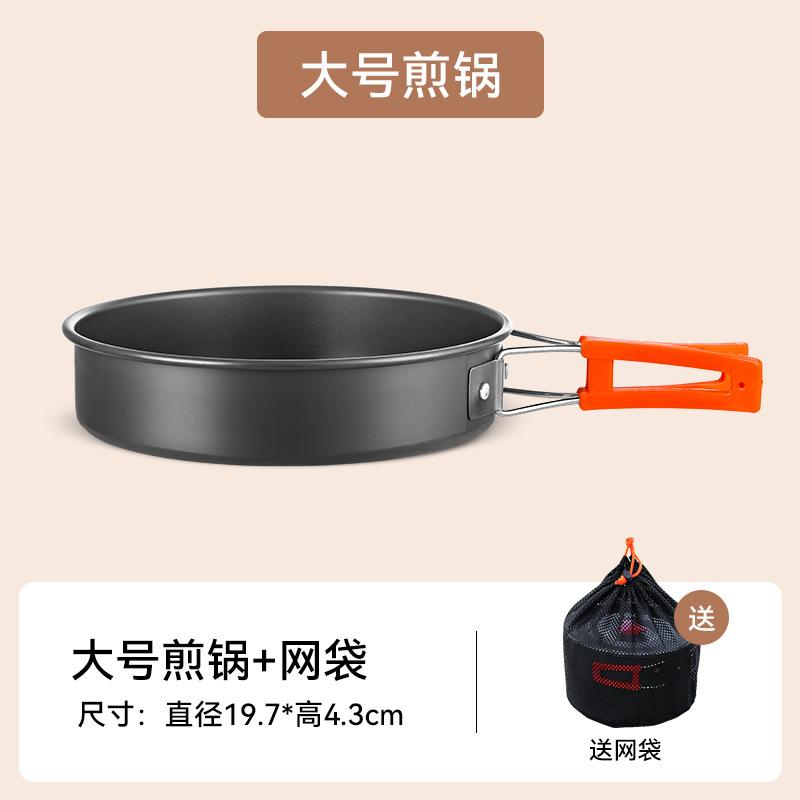 Outdoor camping picnic equipment Full set of camping pots, cooking utensils, kettle sets, pot sets, hanging pots, camping cookware supplies