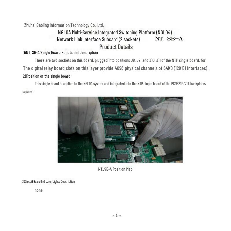 NGL04 Network Link Interface Sub-Card