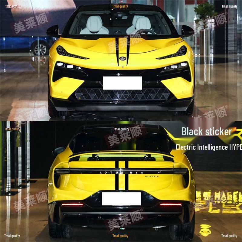 Lotus ELETRE Decal: Custom Hood & Body Personality Stickers