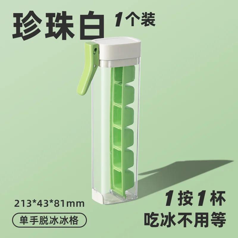 

Maldives Ice Cube MoldsOne Touch Press Ice MakerFreezing Ice Cube BoxFood Grade Refrigerator Ice Storage