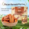 200g portable pack