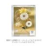 Hair Ornaments 2-Piece Set, Tsumami Zaiku kk-008 White, Purple, Blue, Kanzashi Hair Accessories for Coming-of-Age Ceremony, Furisode, Yukata,