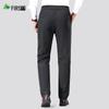 Shanshan Men's 90% Goose Down Straight-Leg Winter Down Pants