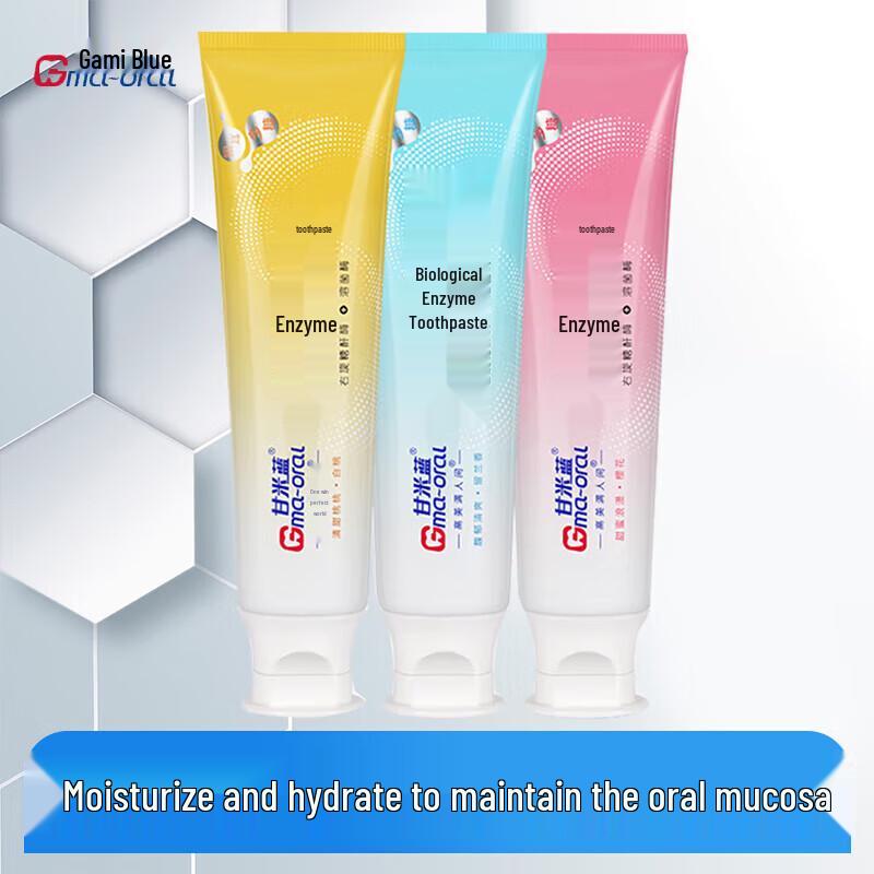 

Gan Mi Lan Tremella Bio-Enzyme Toothpaste