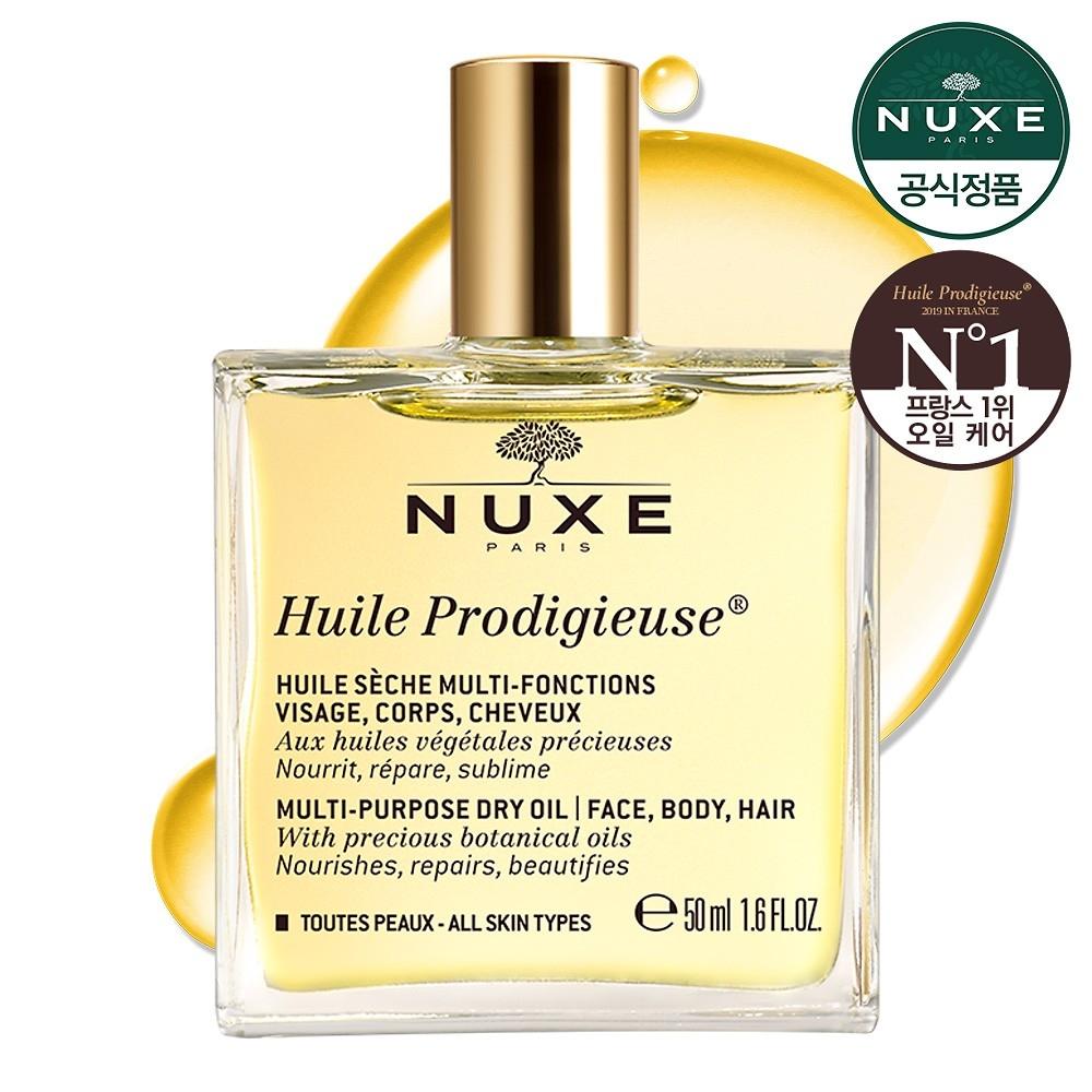 Nuxe Huile Prodigieuse Multi Dry Oil 50ml