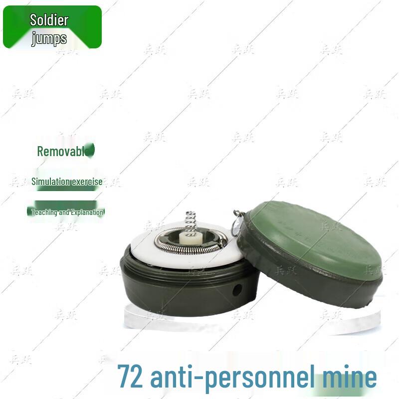 Type 72 Anti-Infantry Mine Training Model