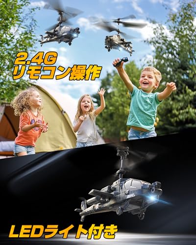 DEERC SQN-040 Radio-Controlled Toy Helicopter, Indoor Plastic Model, Armed, Compact, Beginner-Friendly, 26-Minute Flight Time, Altitude Hold, One-Key