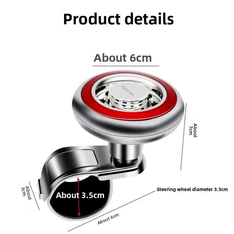 General Motors Steering Wheel Booster Ball Turn Knob Bearing Power Handle Rotation Car Labor-saving Steering Knob Accessories