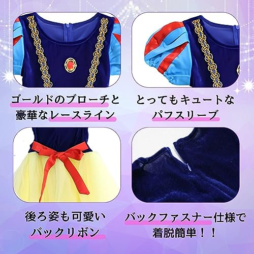 OJUMAH Snow White Dress, Kids' 5-Piece Costume, Halloween, Kids Cosplay, Princess (130)