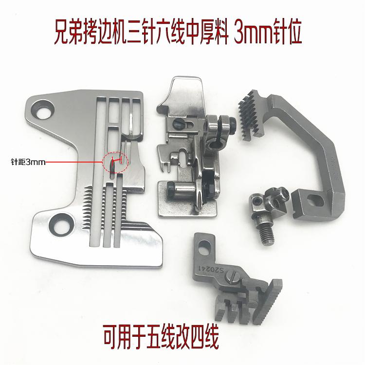 Industrial Overlock Machine Overlock Machine Three-Needle Six-Wire 3mm Needle Position Five-Wire Change Four-Wire Needle
