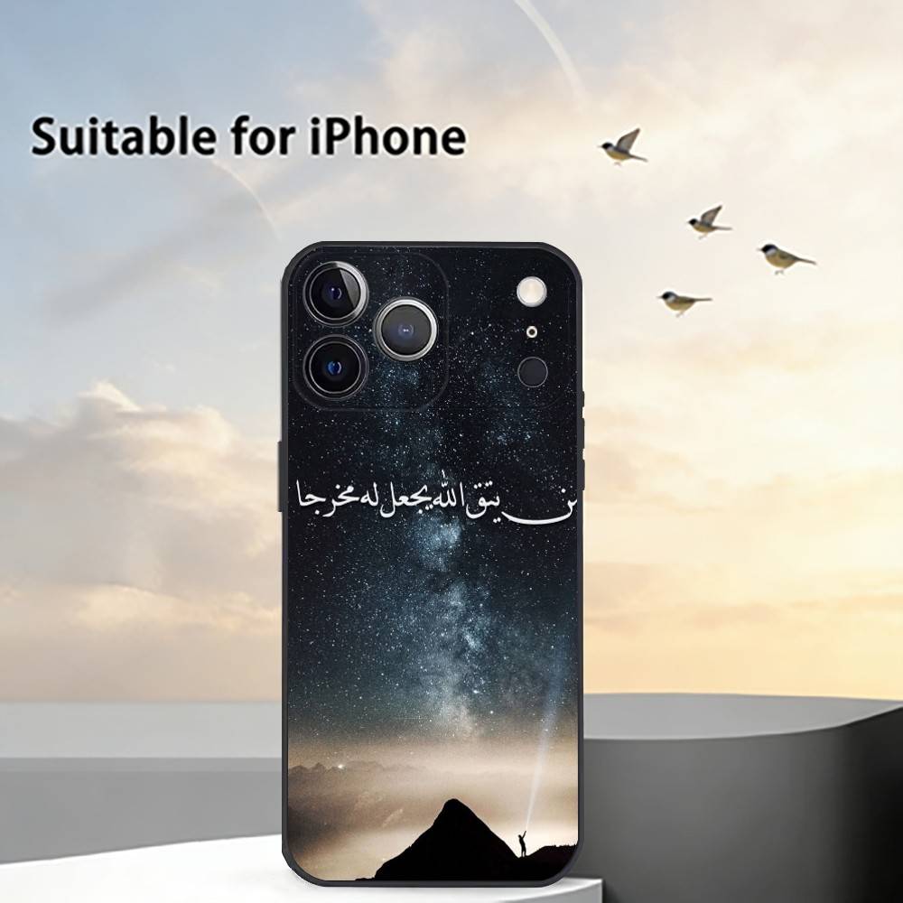 Quran-Sabr Islam Patience Phone Case Silicone Soft For IPhone 17 16 15 14 13 12 11 X XR Plus Pro Max Plus