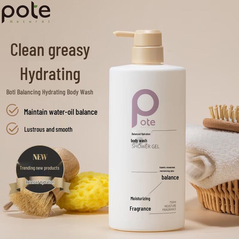 Bouty Moisturizing Hydrating Shower Gel