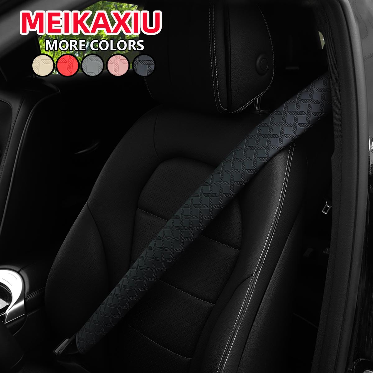 

1 new leather stereo emboweled plus long automotive shoulder sleeve 75cm29.5 inch automotive interior supplies чёрный