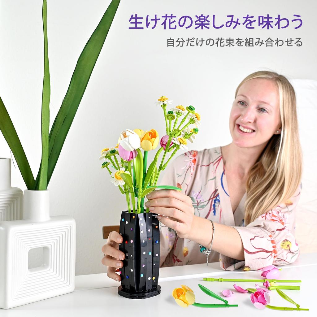 Tulip Flower Blocks Flower Block Building Toy for Kids and Boys and Anniversary Gift Toy, Set, Blocks, Adults, Girls, Mother's Day, Valentine's Day,