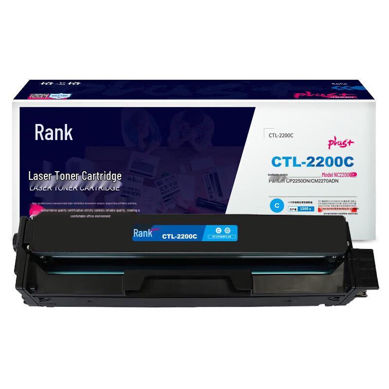 G&G Compatible CTL-2200 Series Toner Cartridge
