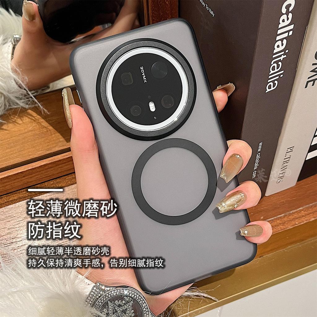 Light Yarn Skin Feel Suitable for Huawei Mate11pro + New Mobile Phone Case Magsafe Magnetic Matte Anti-fingerprint Mat