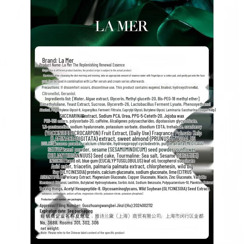 La Mer Essence Set