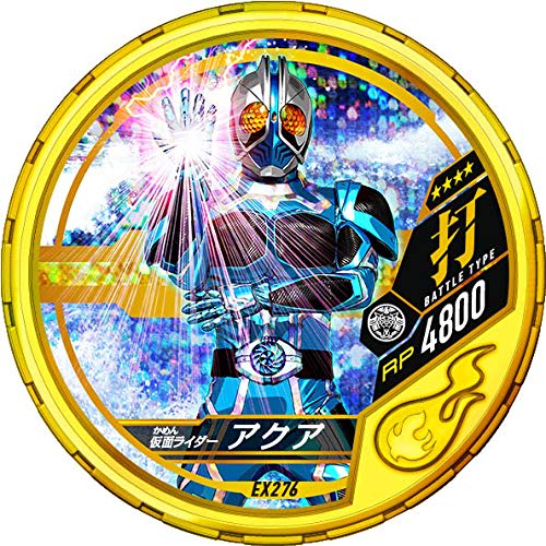 BANDAI Kamen Rider Buttobasoul Booster Pack Hot 04 (Box)