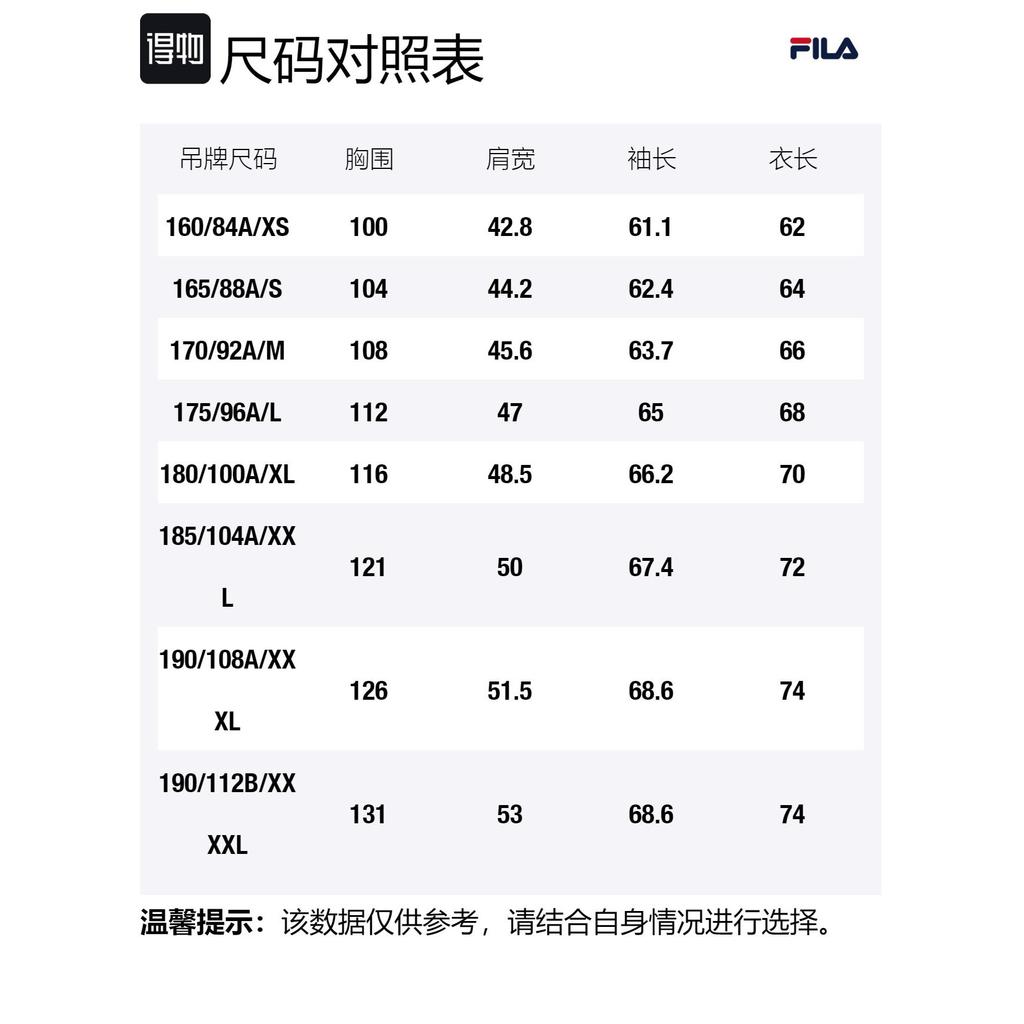 FILA Jacket Men's RD Royal Blue A11M431716FNV