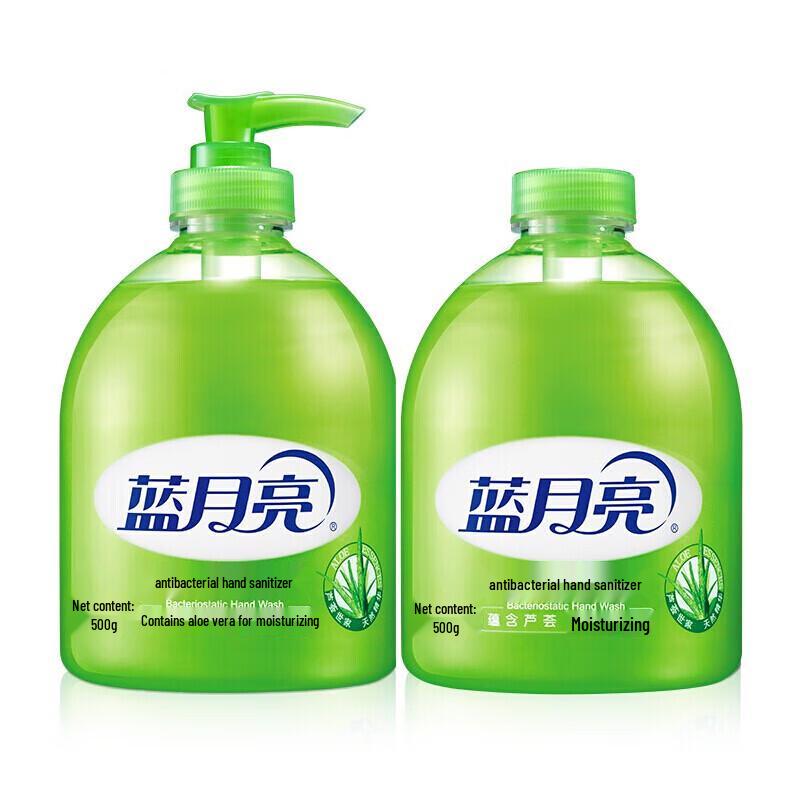 Blue Moon Aloe Antibacterial Hand Wash Value Pack