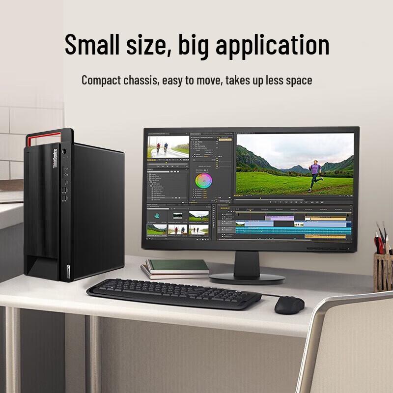 Lenovo Kaitian M90z G1t Commercial Desktop PC (CN version)