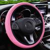 Car Steering Wheel Cover Leather Embossed Corrugated Wheel Bling Cover Steering Accessories Handle Elastic Car Car Cover D1K0