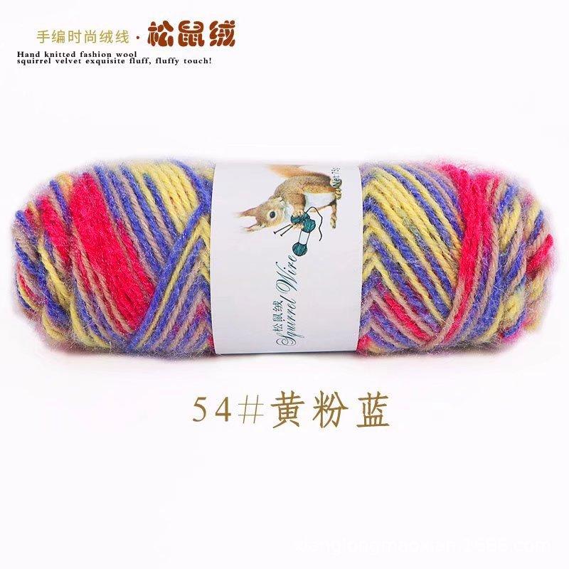 75g Squirrel Cashmere Yarn Crochet Yarn Middle Tick Knitting Wool Hand Kinting Wool  Thread Skeins For DIY Winter Hat Scarf