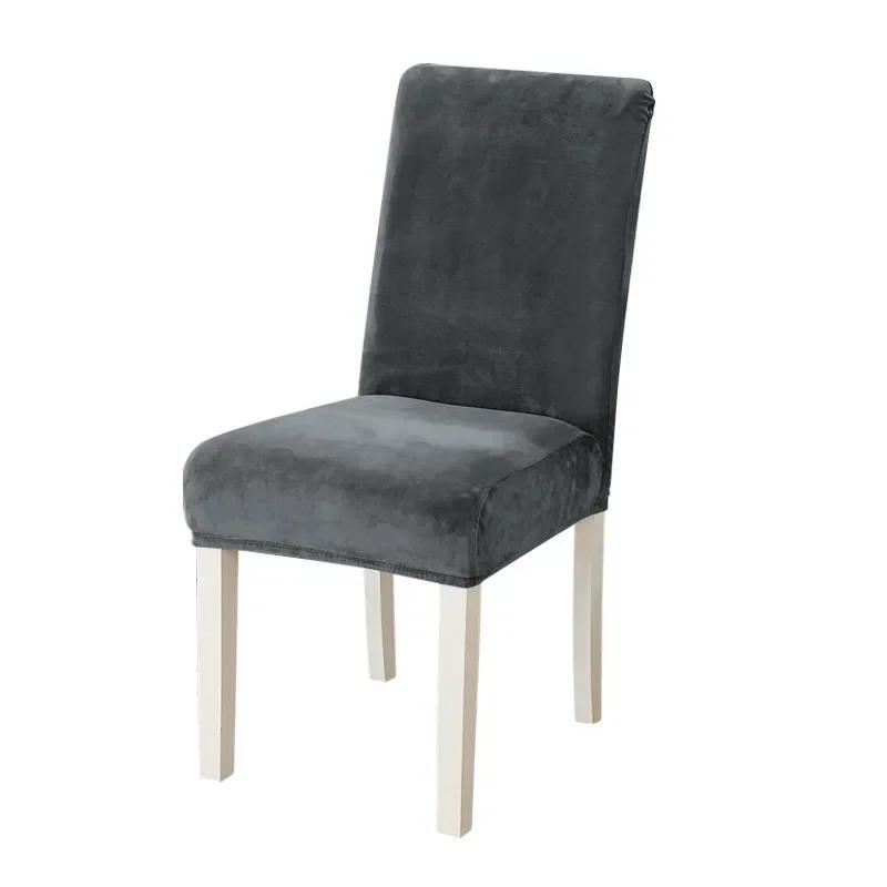 

1PC Velvet Fabric Chair Cover Super Soft Parsons Chair Covers For Dining Room Luxurious Office Seat Cases Stretch For Banquet темно серый