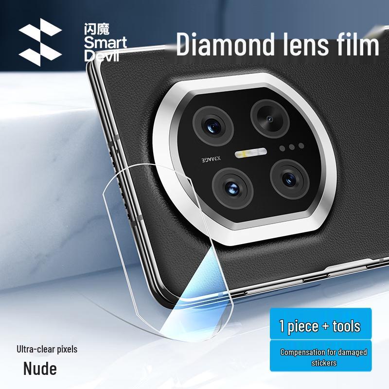 Защитное стекло для камеры Huawei Mate X7
