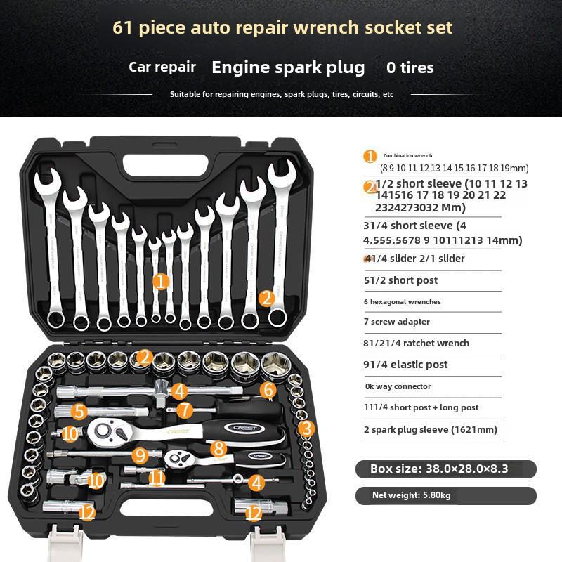 Reed Multi-Function Auto Repair Tool Set - Socket Wrench and Combo Sleeves