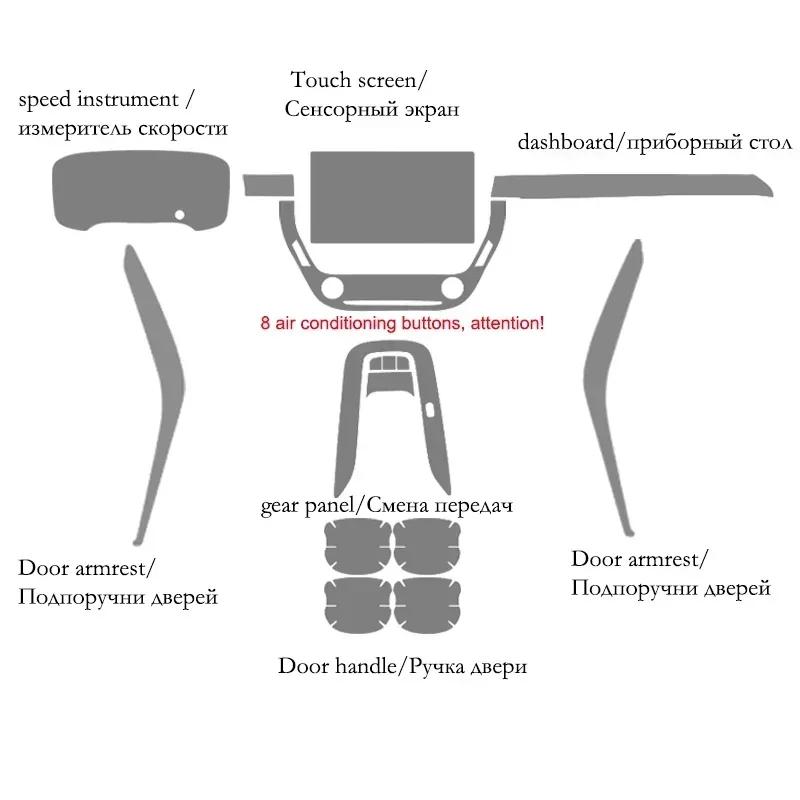 TPU for Toyota Corolla - Transparent Protective Film Car Interior Stickers Central Control Gear Air Door Dashboard Panel
