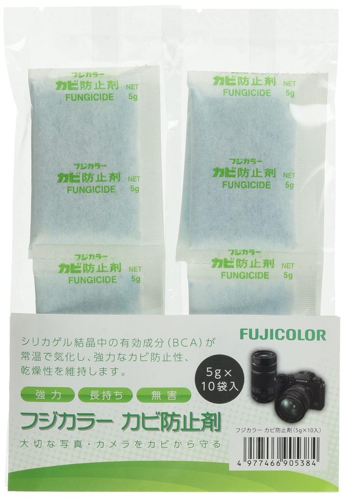 Fujicolor FUJICOLOR Mold Prevention Agent X 10 X 3 Pack 905407 (5g Pieces)