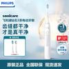 HX5181 Sonic Electric Toothbrush CN Plug (adapter Included)