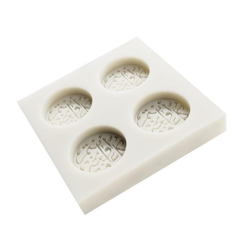 1pc Middle East Eid al Fitr Biscuit Mold Arabic Moon Sheep Silicone Candy Chocolate Baking Mold Handmade DIY Baking Mold