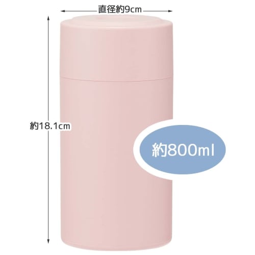 Skater Push Button Airtight Storage Container, 800ml, Smoke Pink, Made In Japan, POS8-A