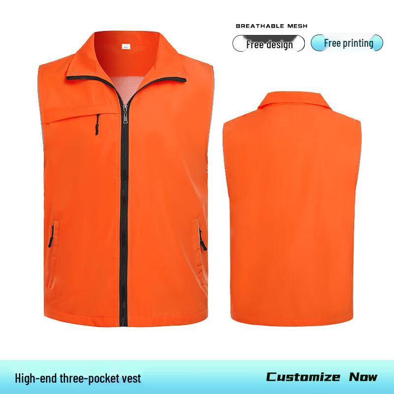 Promotional Volunteer Vest