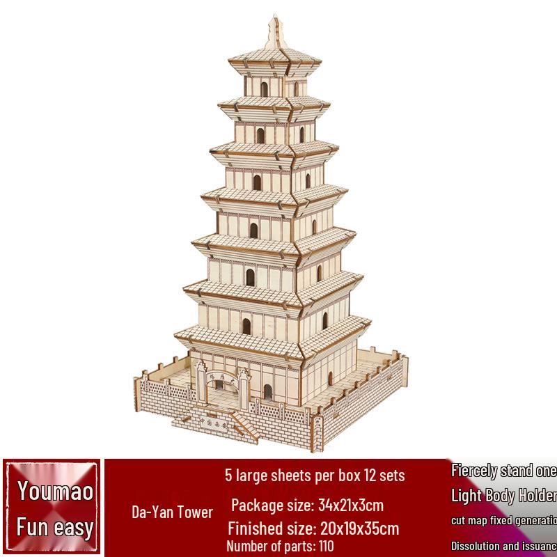 DIY Wooden 3D Puzzle: Chinese Architectural Model Educational Toy & Souvenir