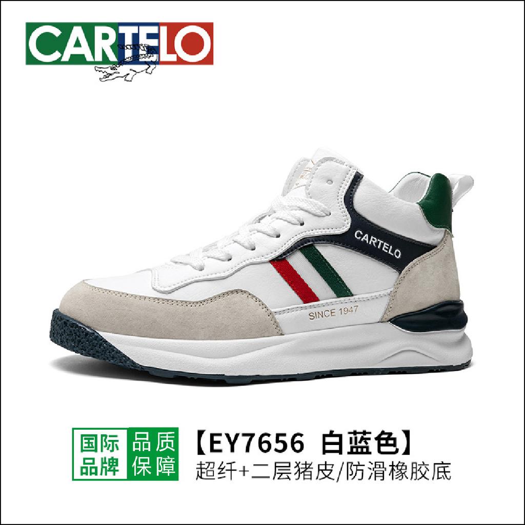 Kadile Krokodil Herrenschuhe Frühling und Herbst High-Top Board Schuhe beliebte trendige Schuhe Leder weiche Sohle Mid-Top Sport- und Freizeitschuhe Herren