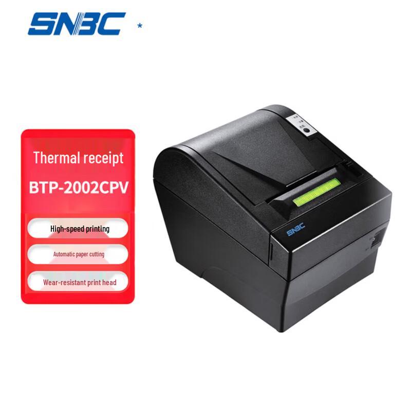 SNBC BTP-2002CPV Thermal Receipt Printer CN plug (adapter included)