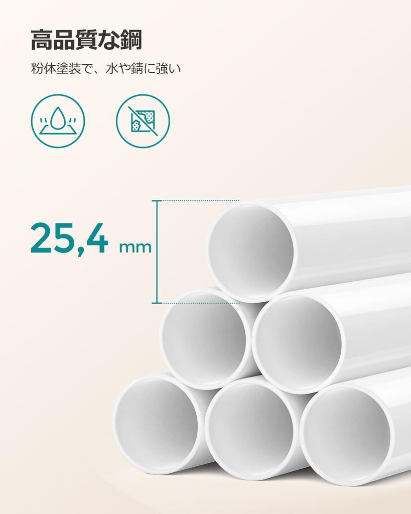 SONGMICS Shampoo Bathroom Tension Corner Height 4 Tension Height BCB001A Rack, Storage, Rack, Rack, Adjustable, Bath, Tier, Rod, 85-305cm, White,