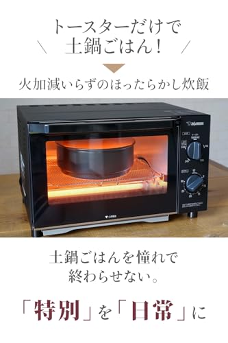IWANO "Kandou Ohitsu" (Inspirational Rice Container) Made In Japan [2-cup Rice Container] Keeps Rice Delicious [Can Be Used In a Home Toaster Oven] Ea