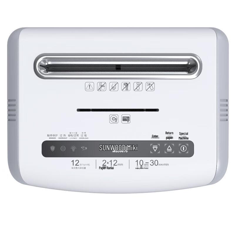 SUNWOOD High-Security Office Paper Shredder CN plug (adapter included)