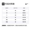 Nike NBA Basketball Jerseys Men's Moderate Camisole 864491-420