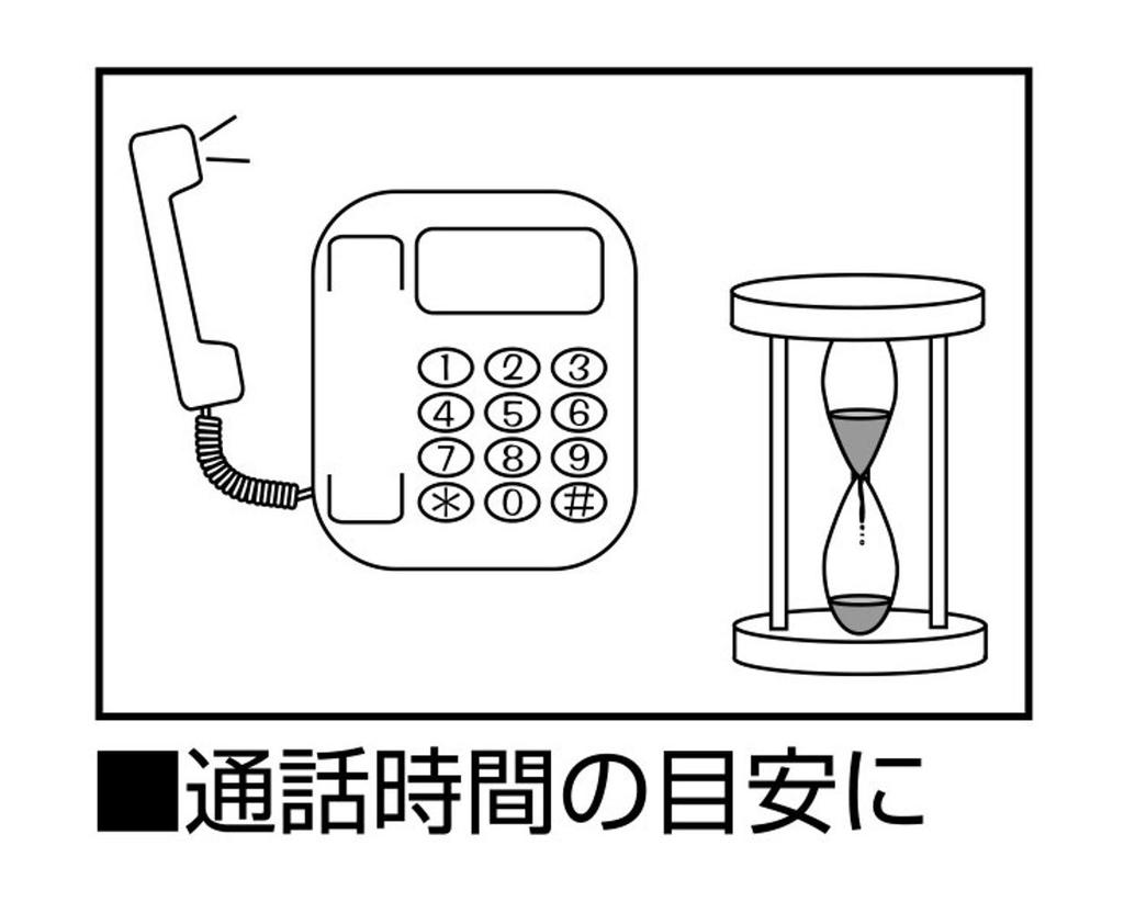 Shinwa Sokutei Hourglass Number 5-minute (model 70552)