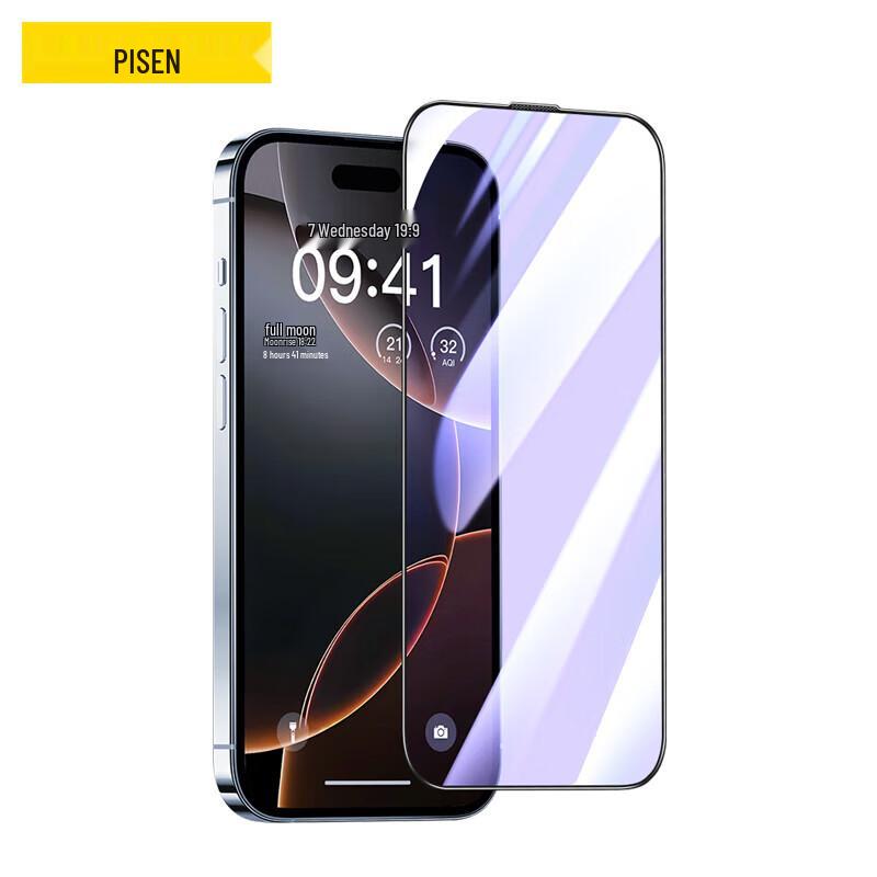 

Pisen iPhone 16 Pro Tempered Glass Screen Protector