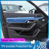 Peugeot 508L Console & Gear Shift Protective Film (25 Models)