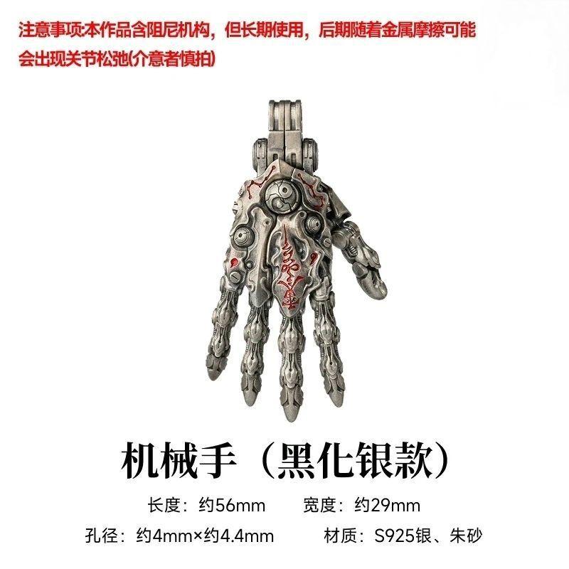 

Guofeng Original Movable Pendant Small Pendant Decompression Station Ornaments Desktop Decorations. помаранчевий