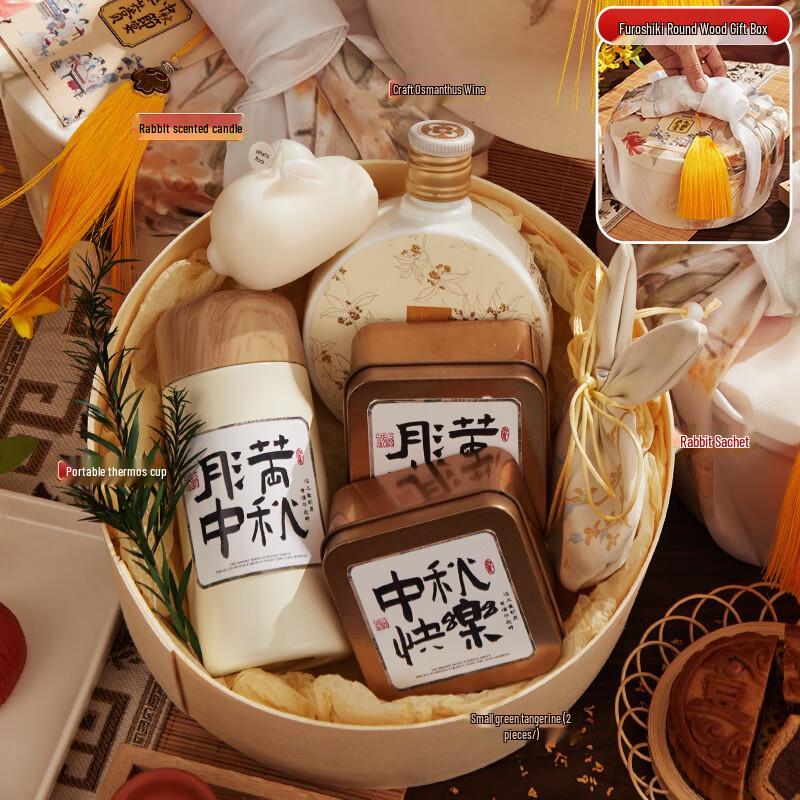 Ailan Huijia Furoshiki 10 Mid-Autumn Festival Gift Set Furoshiki 10