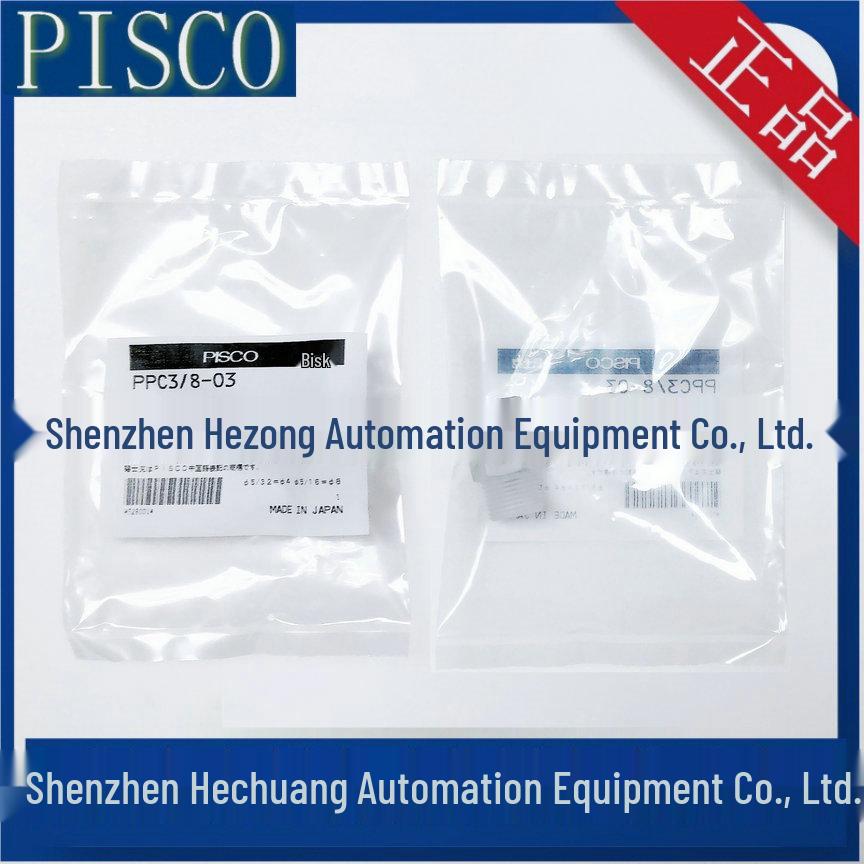 PISCO PP Type Connectors: PPC1/4-03, PPC3/8-02, PPC1/2-03, PPC1/2-04 (Japan)