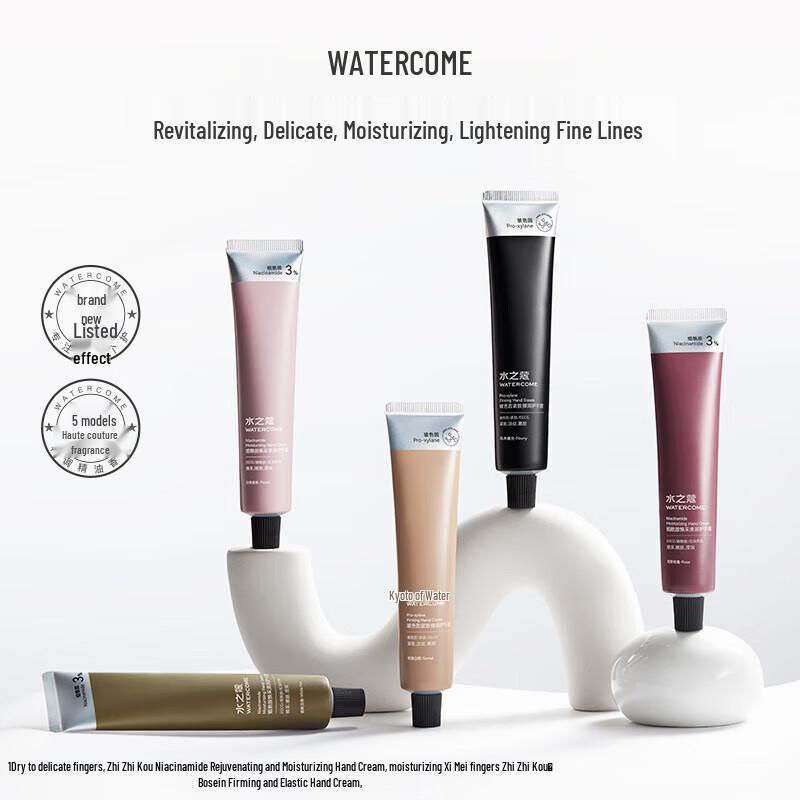 Bosein Firming & Moisturizing Hand Cream